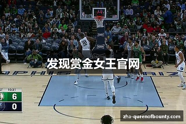 发现赏金女王官网